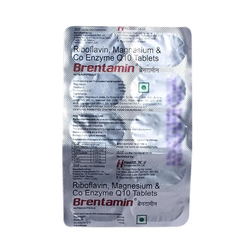 BRENTAMIN  TABLET