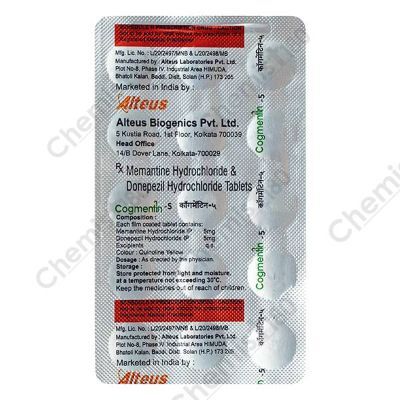 COGMENTIN 5MG TABLET