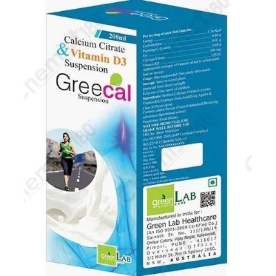 GREECAL 200ML SUSPENTION