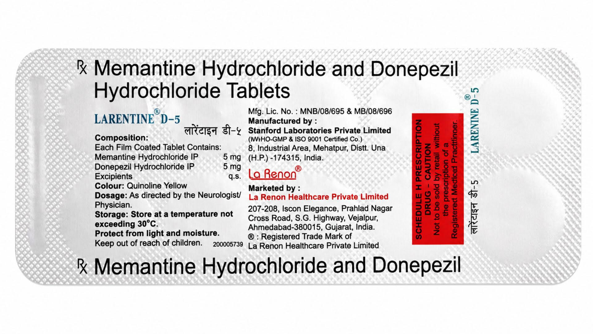 LARENTINE D 5MG TABLET