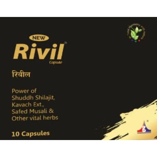 NEW RIVIL CAPSULE