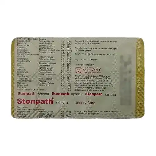 STONPATH TABLET