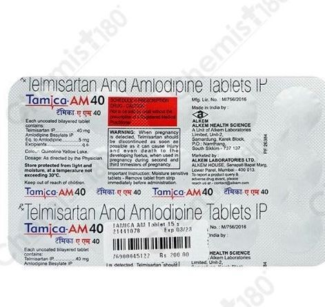 TAMICA AM 40MG TAB