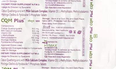 CQM PLUS TAB