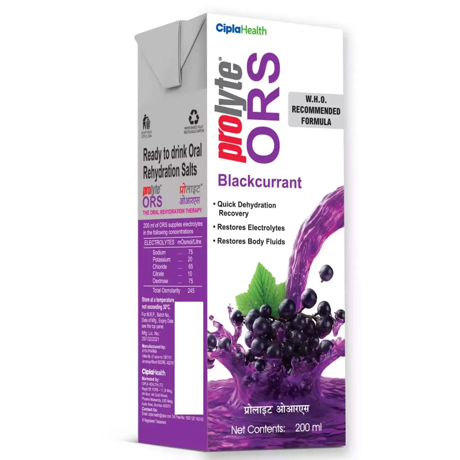 ORS LIQUID BLACKCURRANT 200ML